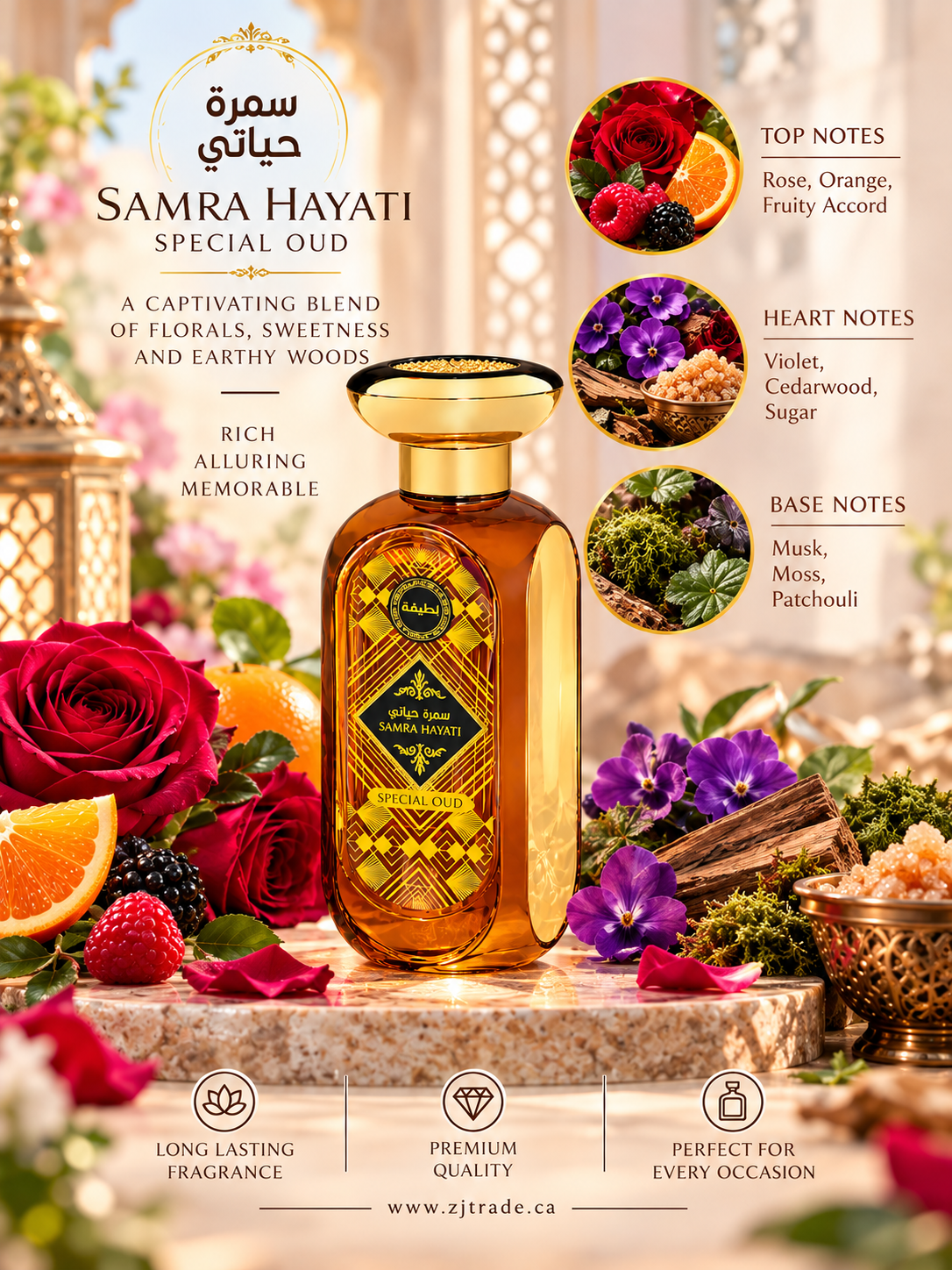 Shaikh Saeed Samra Hayati 100ml EDP