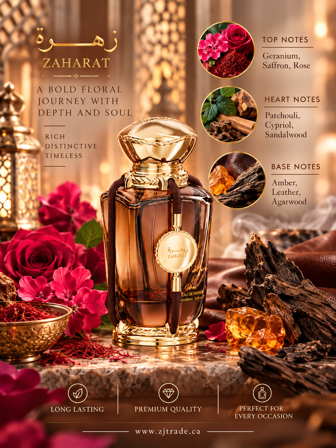 Oudh Khaleeji Zaharat Nature of Oudh 100ml EDP