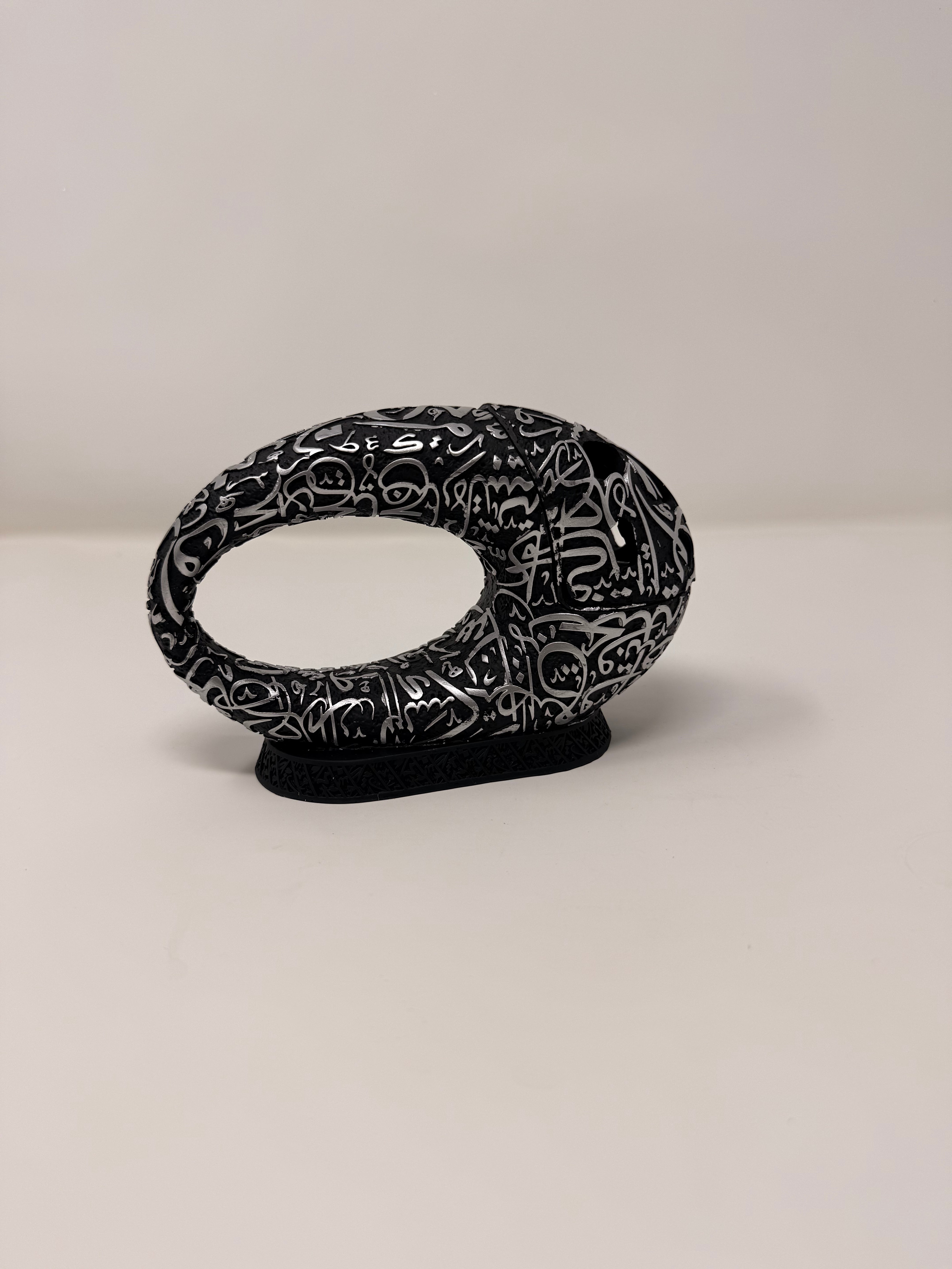 Museum of the Future Burner