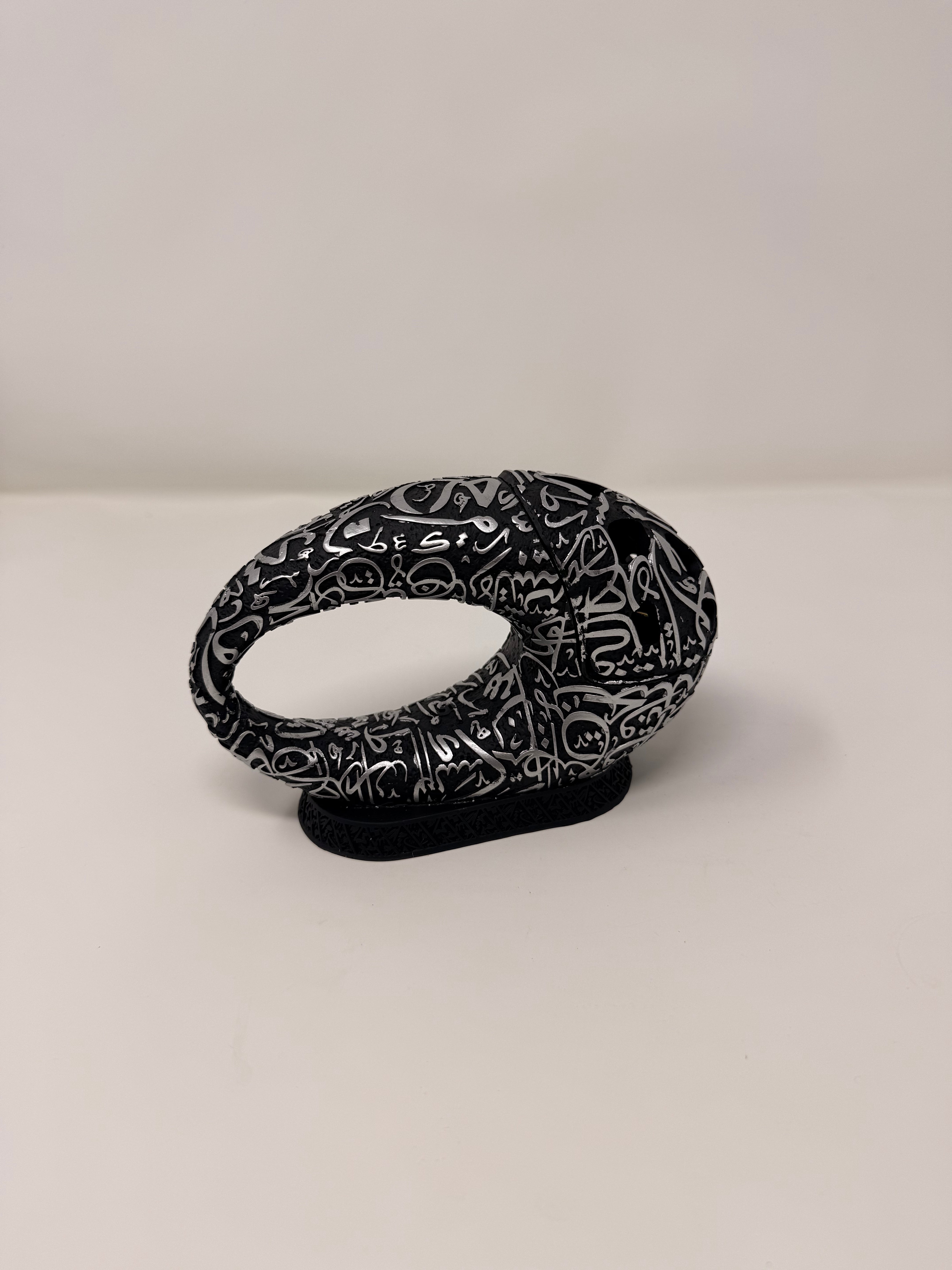 Museum of the Future Burner